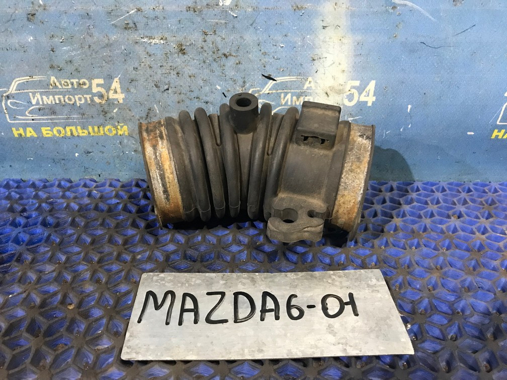 Гофра воздушного фильтра MAZDA MAZDA6 2004