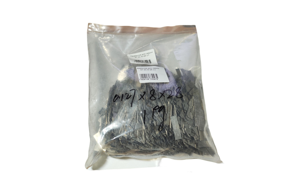 Перемычка для сварки ET SC-8-28-13T