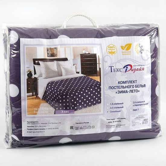 Евро комплект постельного белья Зима-Лето Магнолия перкаль