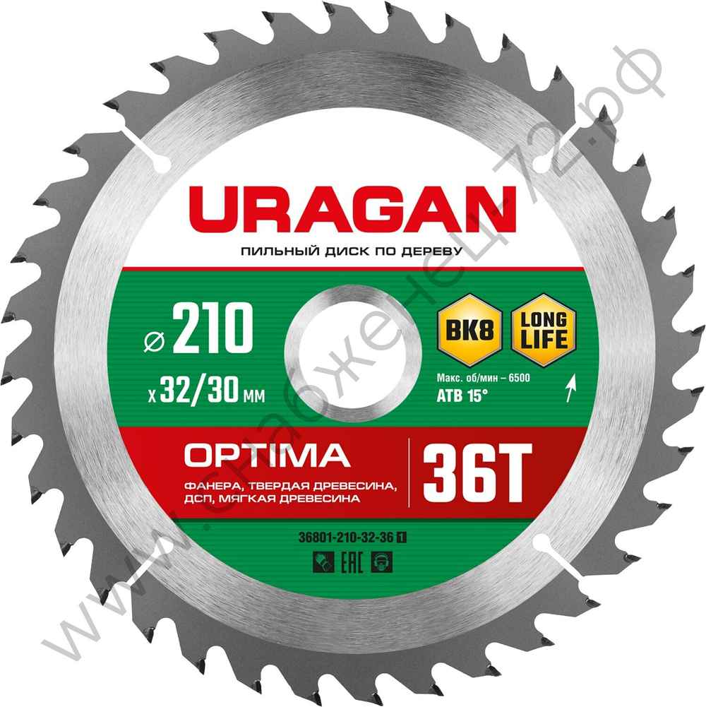 URAGAN Optima 210х32/30мм 36Т, диск пильный по дереву