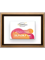Рама для картин и фотографий 23,7x29,7