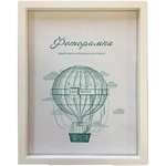 Фоторамка 21*30 см L-3 белый
