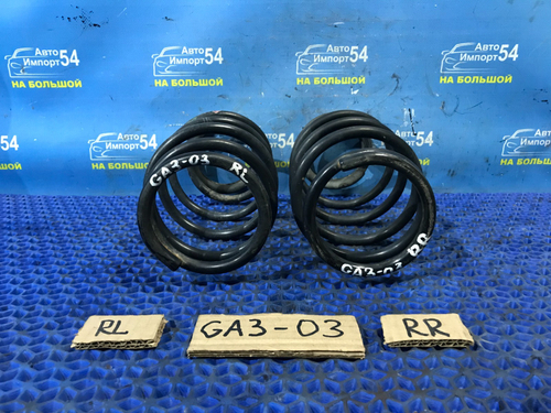 Пружина задняя Honda LOGO 2000