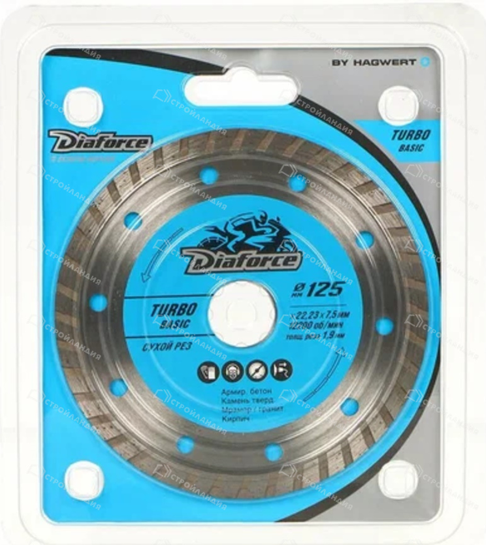 Диск алмазный DIAFORCE TURBO BASIC 125х22,23х7,5x1,9 мм сухой рез