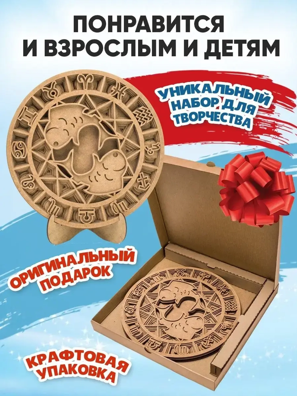 3D картина по номерам, Рыбы