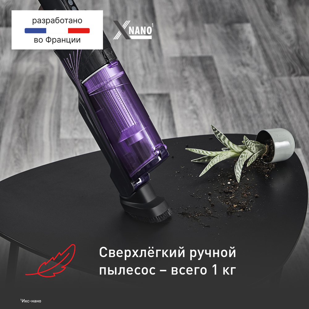 Беспроводной пылесос Tefal X-Nano Essential TY1129WO