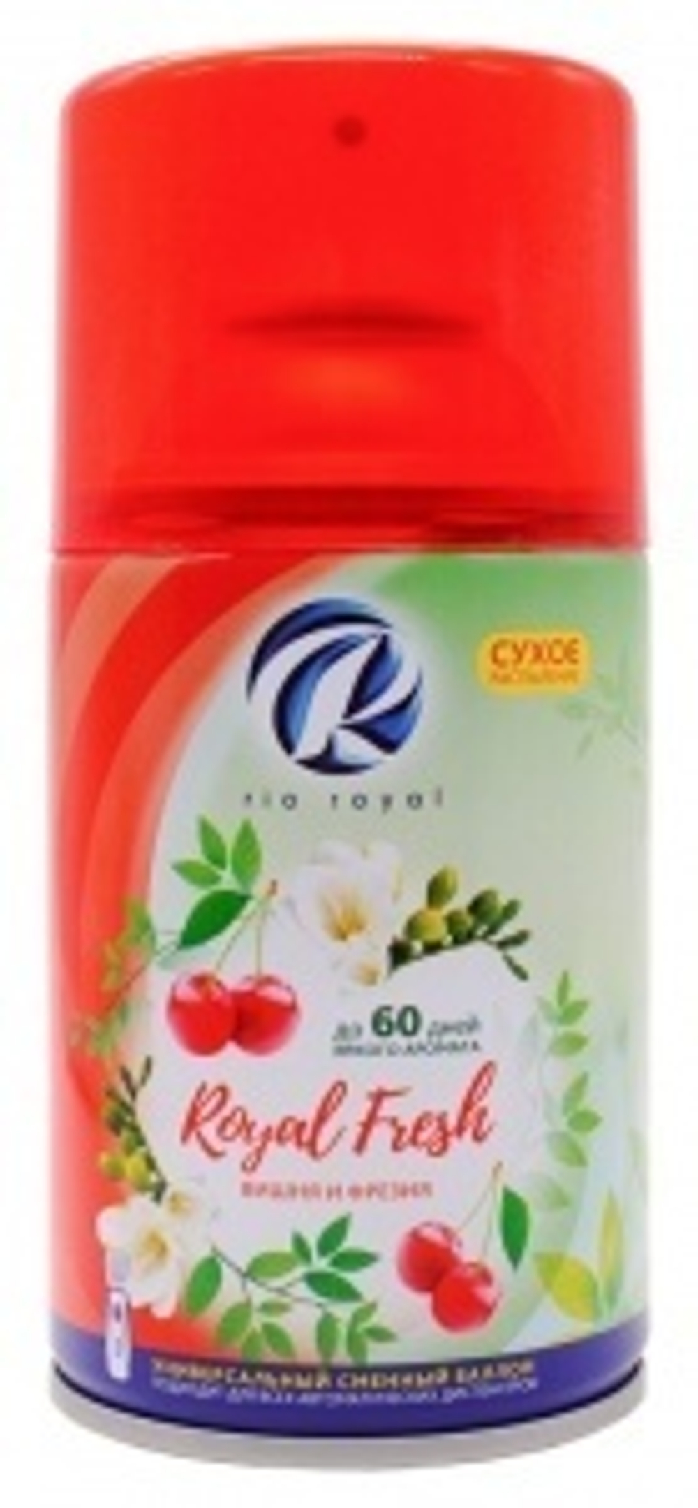 Сменный баллон для освежителя Rio Royal Вишня и Фрезия 250 мл.