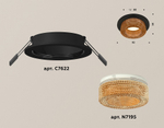 Встраиваемый светильник Ambrella Light XC XC7622024