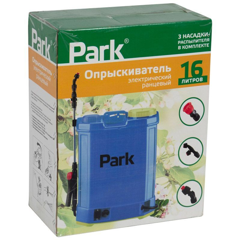 Опрыскиватель электрический ранцевый 16 л. 006441-SK