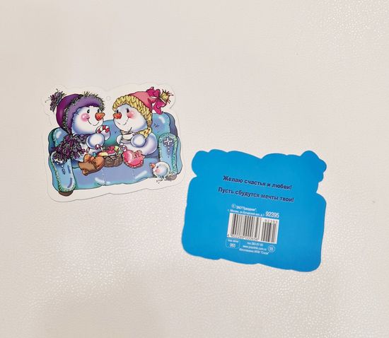 Новогодние малышки-открытки, Снеговики на диване, блестки (4 шт.)