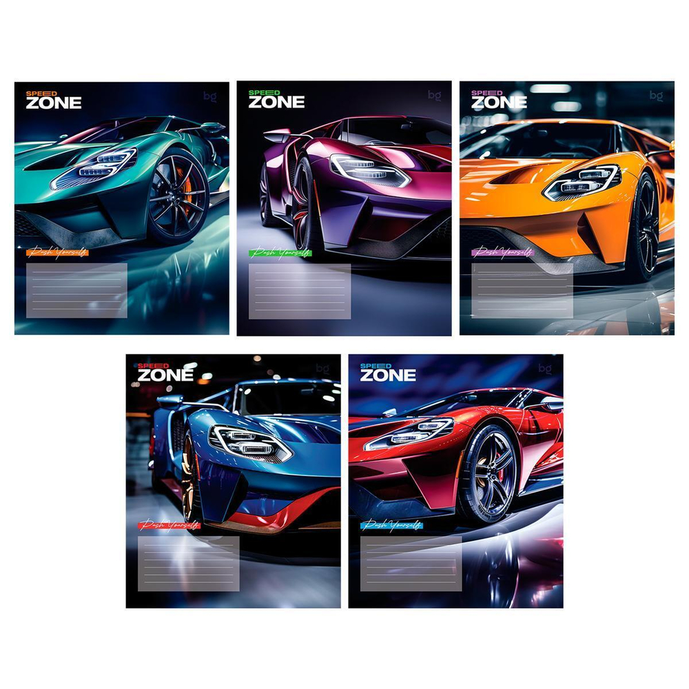 Тетрадь школьная А5 12л частая косая линия "Speed zone"( BG) (комплект 3 шт)