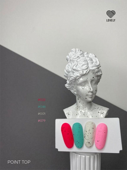 Матовый топ с черным вкраплением "Point" Lovely, 12ml