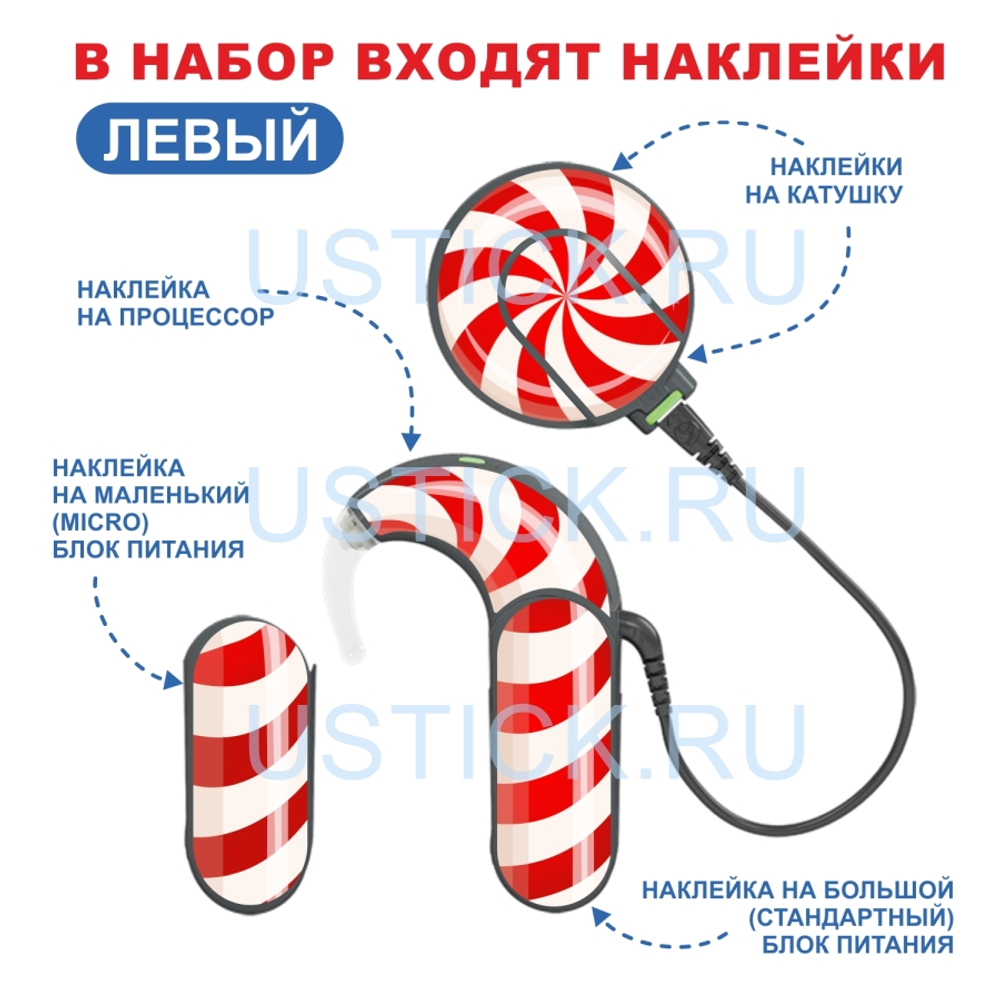 SONNET2 "Карамелька"