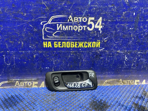 Ручка двери передней правой салонная Honda ACCORD 2000-2002