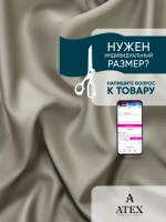 ТКАНЬ БЛЭКАУТ ШТОРНАЯ 400*280