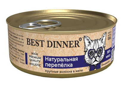Консервы Best Dinner High Premium для кошек Натуральная перепелка 100 г