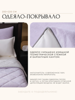 КПБ на резинке Сатин Velvet Premium с Одеялом VPR011, Евро, 4 наволочки, простынь 140*200*25