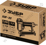 ЗУБР P0.6-25, шпильки тип P0.6 (12 - 25 мм), пневматический нейлер (гвоздезабиватель), Профессионал (31936)