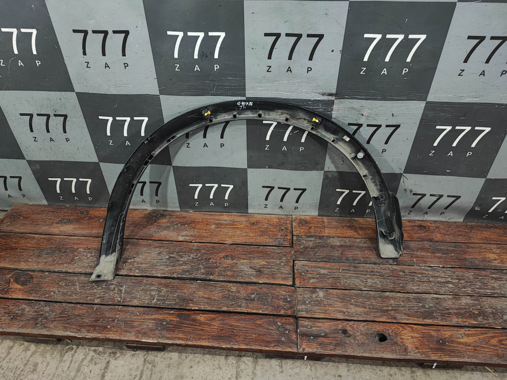 Накладка крыла заднего левого Nissan Qashqai 2 (J11) 13-24 Б/У Оригинал 93829BM90A