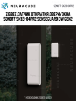 ZigBee Датчик открытия двери/окна SONOFF SNZB-04PR2 SenseGuard DW Gen2
