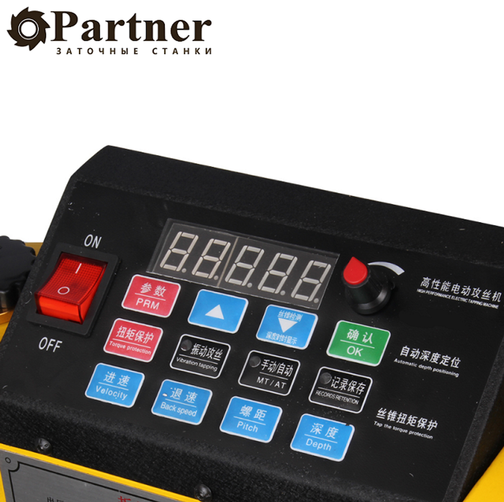 Электрический резьбонарезной манипулятор Partner DS16