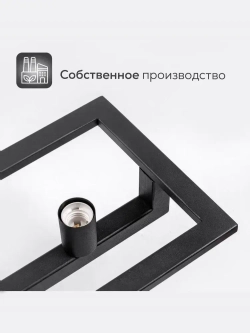 Люстра потолочная для кухни, гостиной, спальни в стиле лофт черная