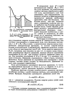 Основы физики и техники ультразвука | Б.А. Агранат