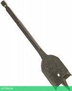 Сверло Milwaukee 32х152мм (4932363145)