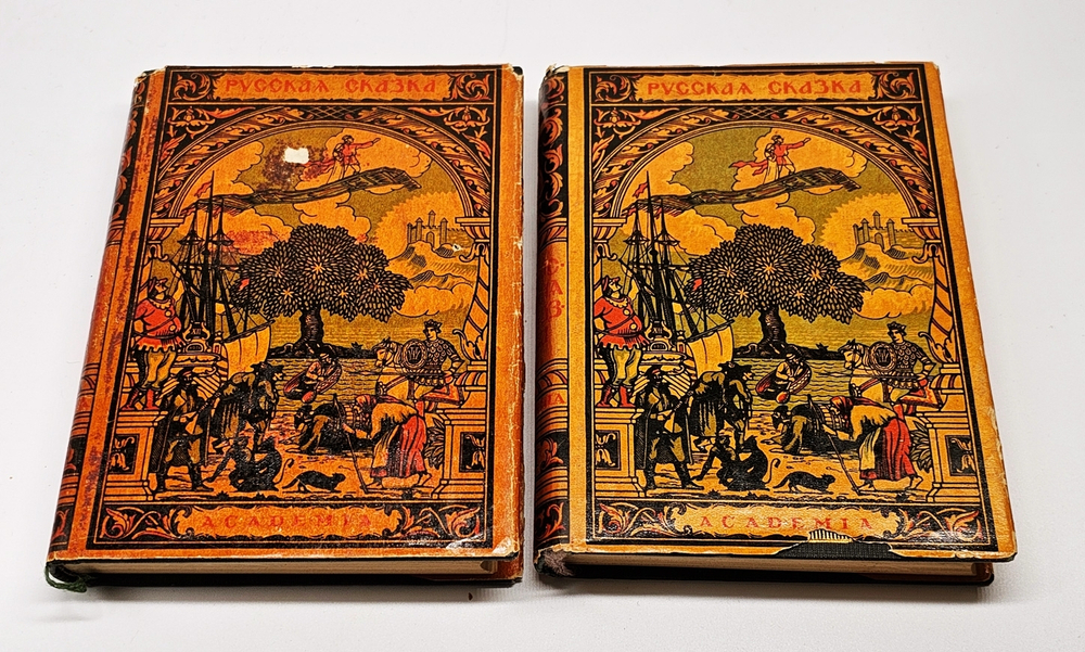 "Русская сказка". Избранные мастера, Два тома. С суперами. 1932г. - антикварная книга
