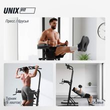 Турник-пресс-брусья со скамьей UNIX Fit POWER TOWER 150P