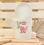 Варежка банная с вышивкой «В здоровом теле, здоровый дух», цвет белый, без упаковки