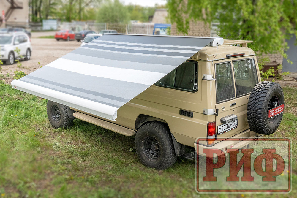 Маркиза автомобильная 2,5х2,0 м кассетная с электроприводом, корпус белый РИФ