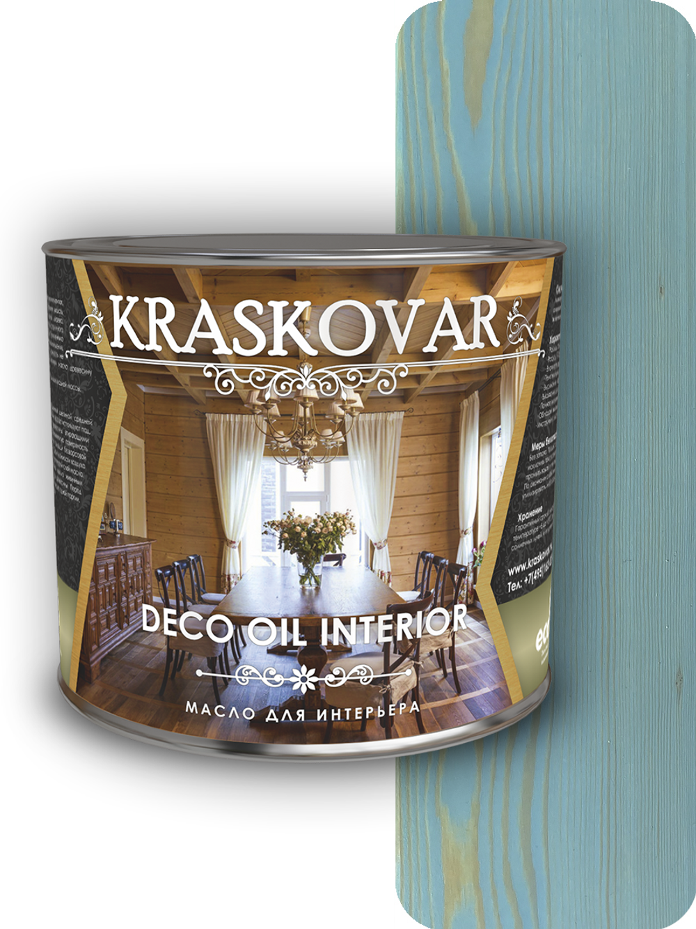 Масло для интерьера Kraskovar Deco Oil Interior волна