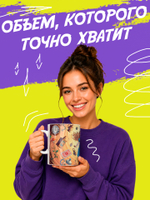 Кружка литровая "День знаний"