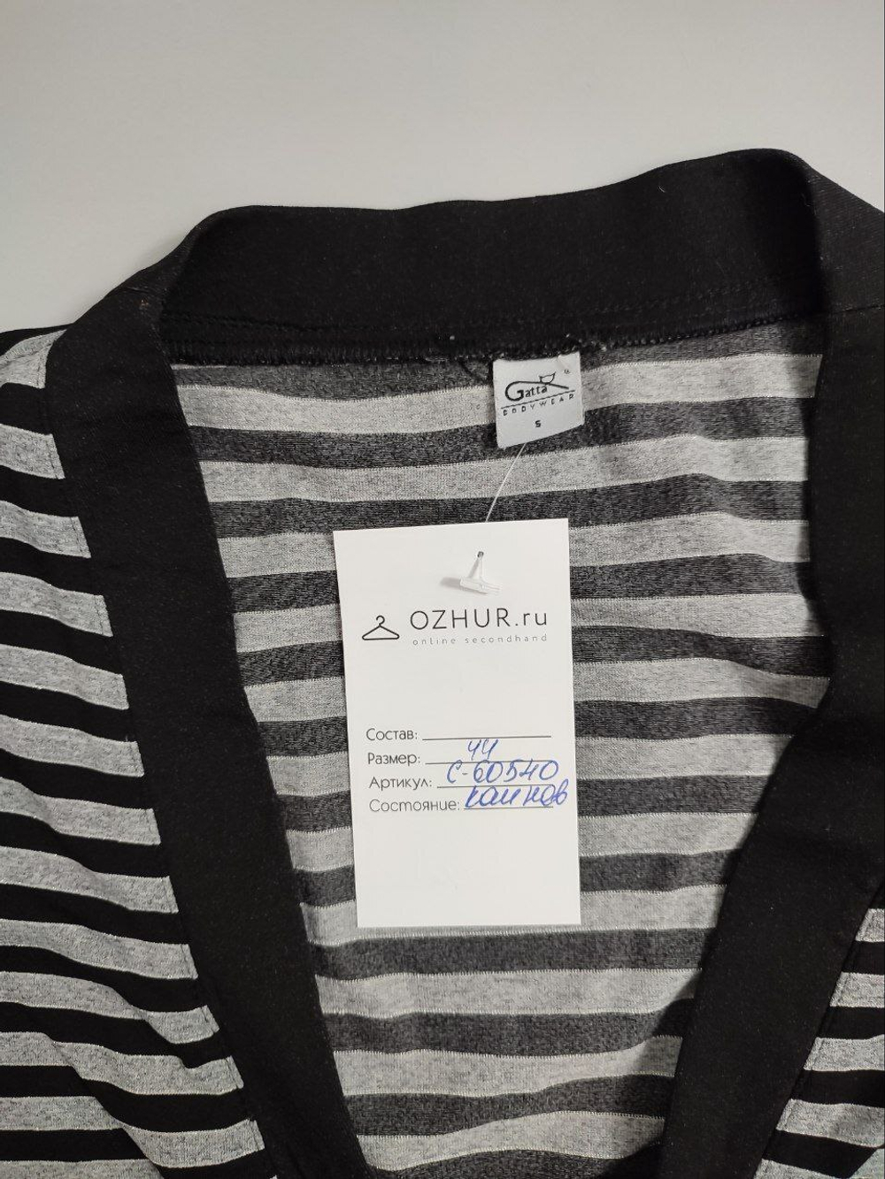 Джемпер Gatta в полоску 44 размер