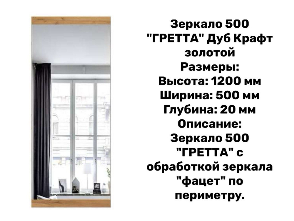 «Прихожая ГРЕТТА». Прихожая "ГРЕТТА" композиция №8