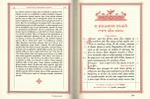 Апостол на церковно-славянском языке. Богослужебное издание (обложка темно-зеленая)