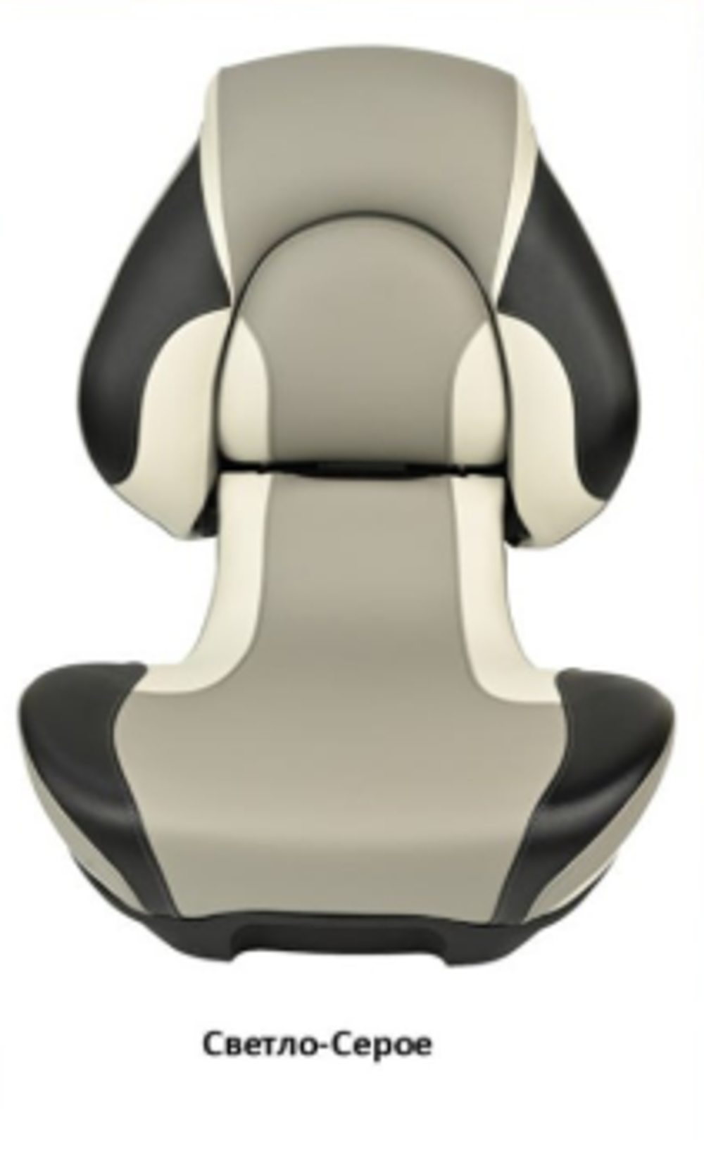 Кресло судовое в лодку аналог Attwood Centric X Tour