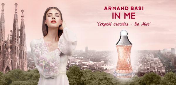 Armand Basi In Me Eau De Parfum