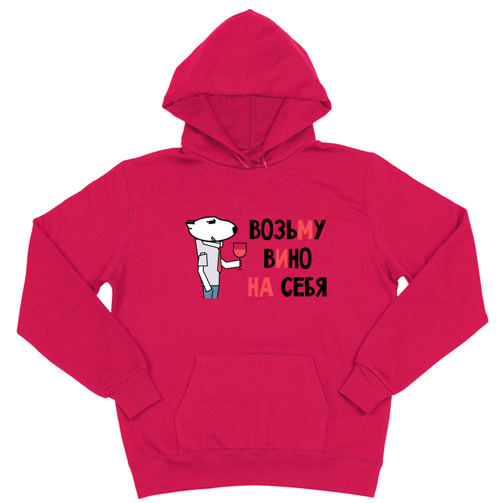 Толстовка "Бультерьер - вино"