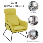 Кресло Bradex Home ARCHIE горчичный