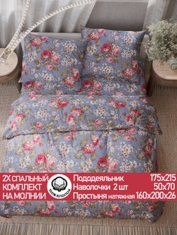 Постельное белье перкаль Сказка "Прохоровская роза" 2-спальное Наволочка 50х70 см 2 шт Простынь на резинке 160x200 см Пододеяльник 175x215 см