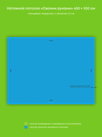 Глянцевый натяжной потолок 12 м2