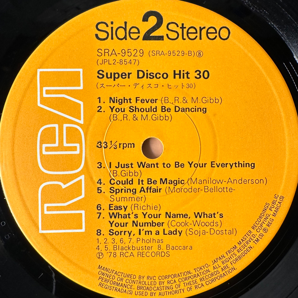 Сборник Super Disco Hit 30 2LP (Япония 1978г.)