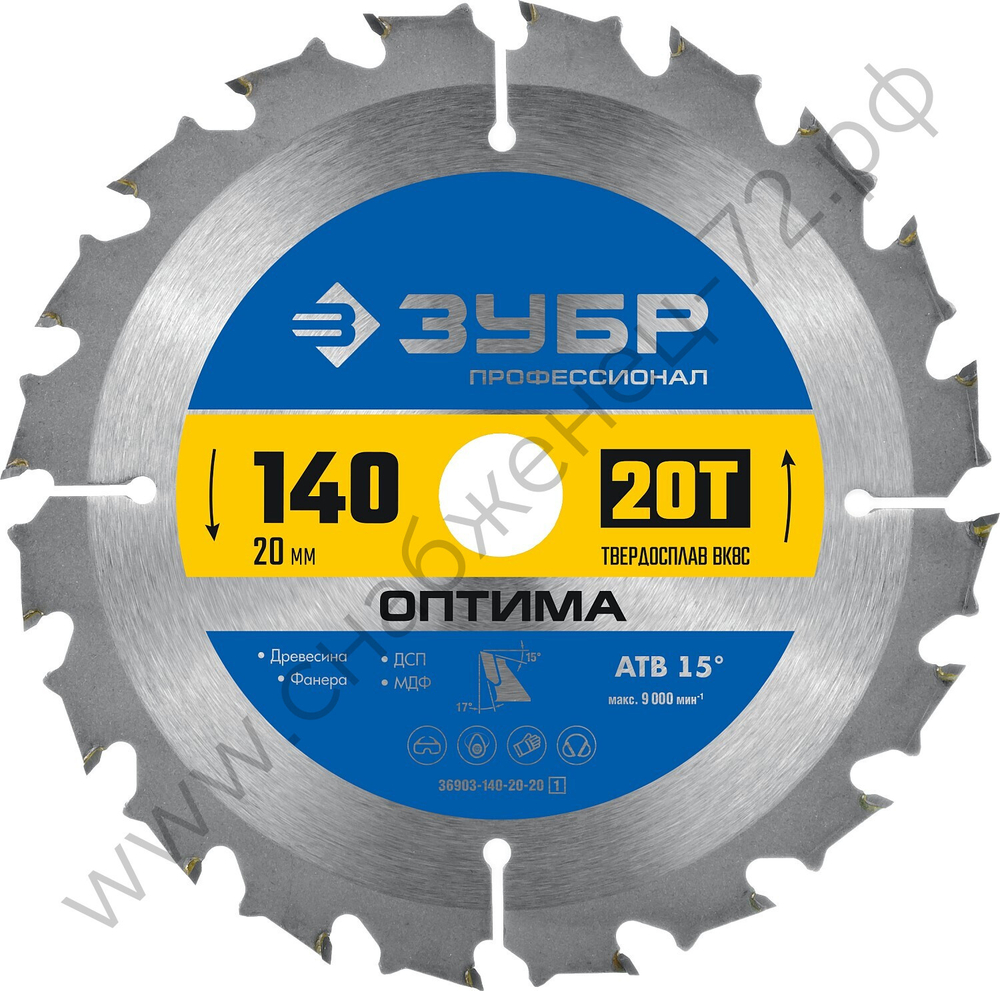 ЗУБР Оптима 140 x 20мм 20T, диск пильный по дереву