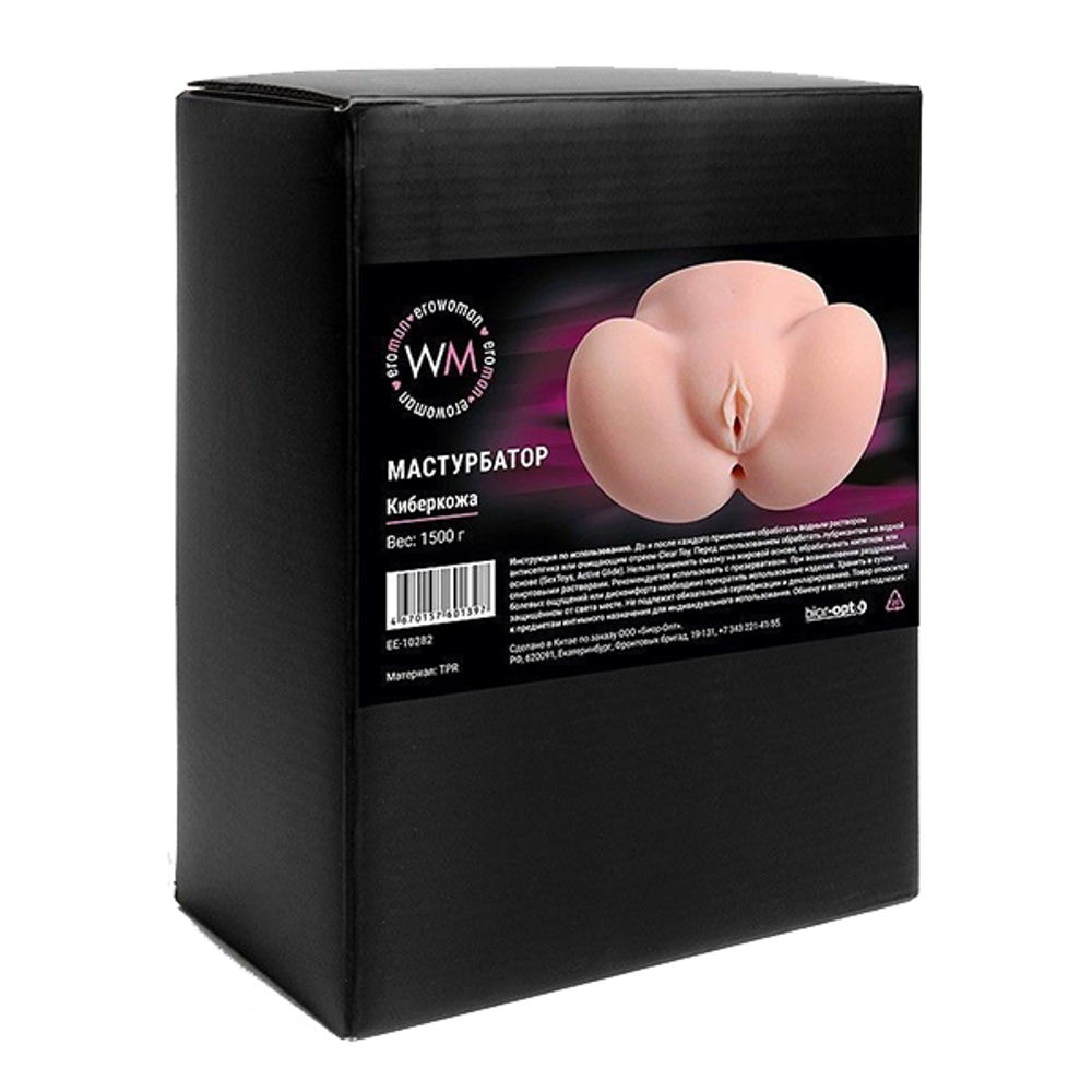 Реалистичный мастурбатор Bior Toys Erowoman-Eroman EE-10282