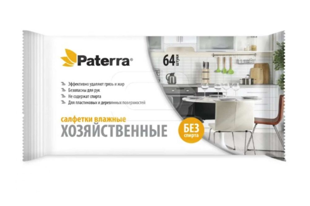 Влажные салфетки PATERRA ХОЗЯЙСТВЕННЫЕ 64 шт в упаковке 104-090