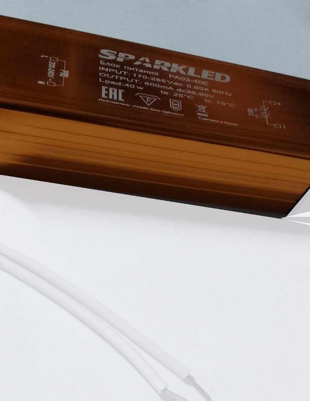 Драйвер 36ВТ для ультратонкой светодиодной панели LCP10-36E-00