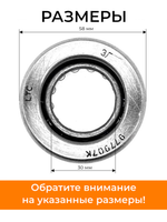 TA-003-Bearing 977907 (1)