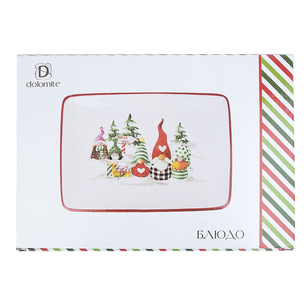 Блюдо " " 25х18см (керамика) (подарочная упаковка)